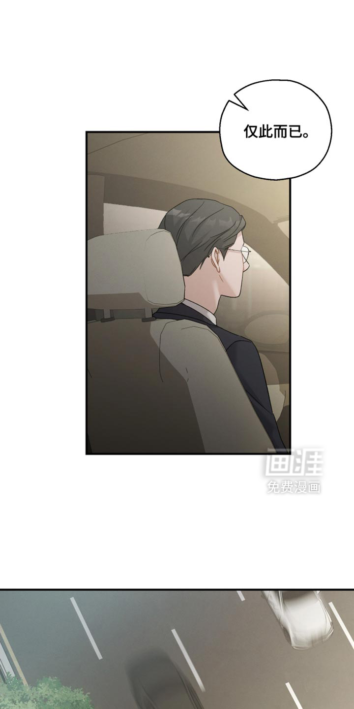 第129话17