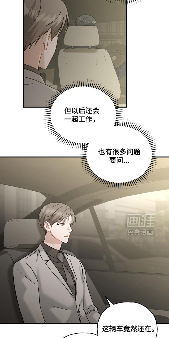 第129话9