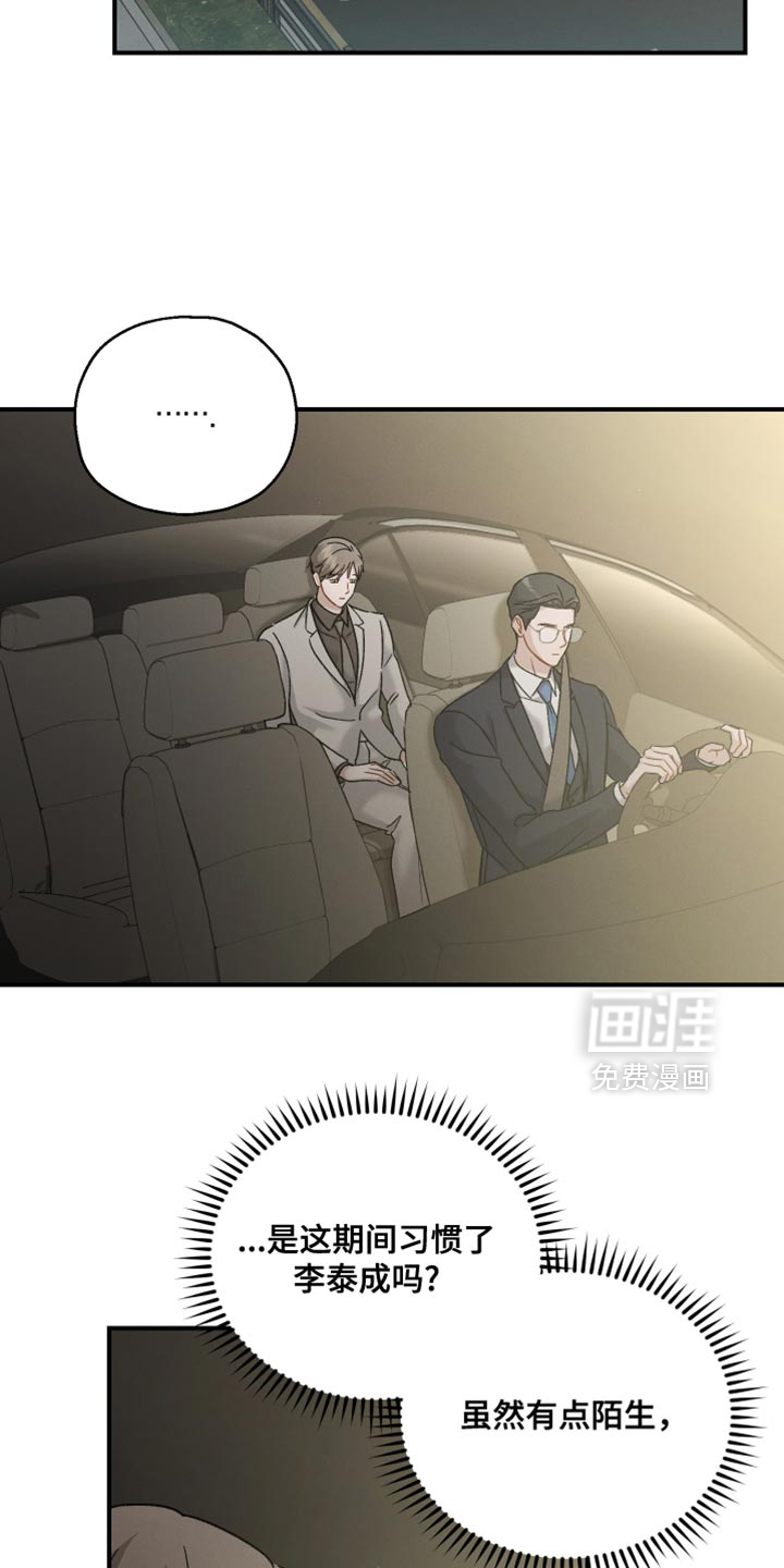 第129话8