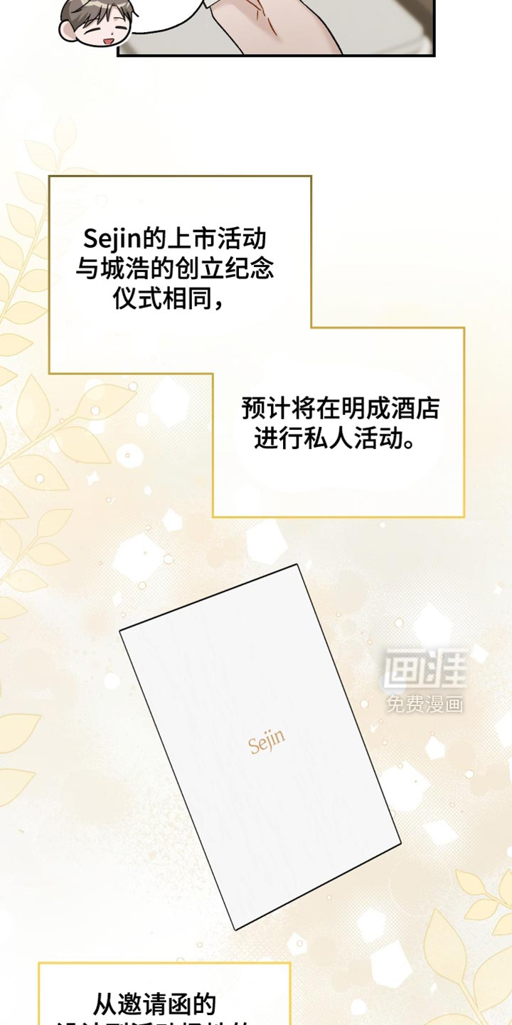 第128话13