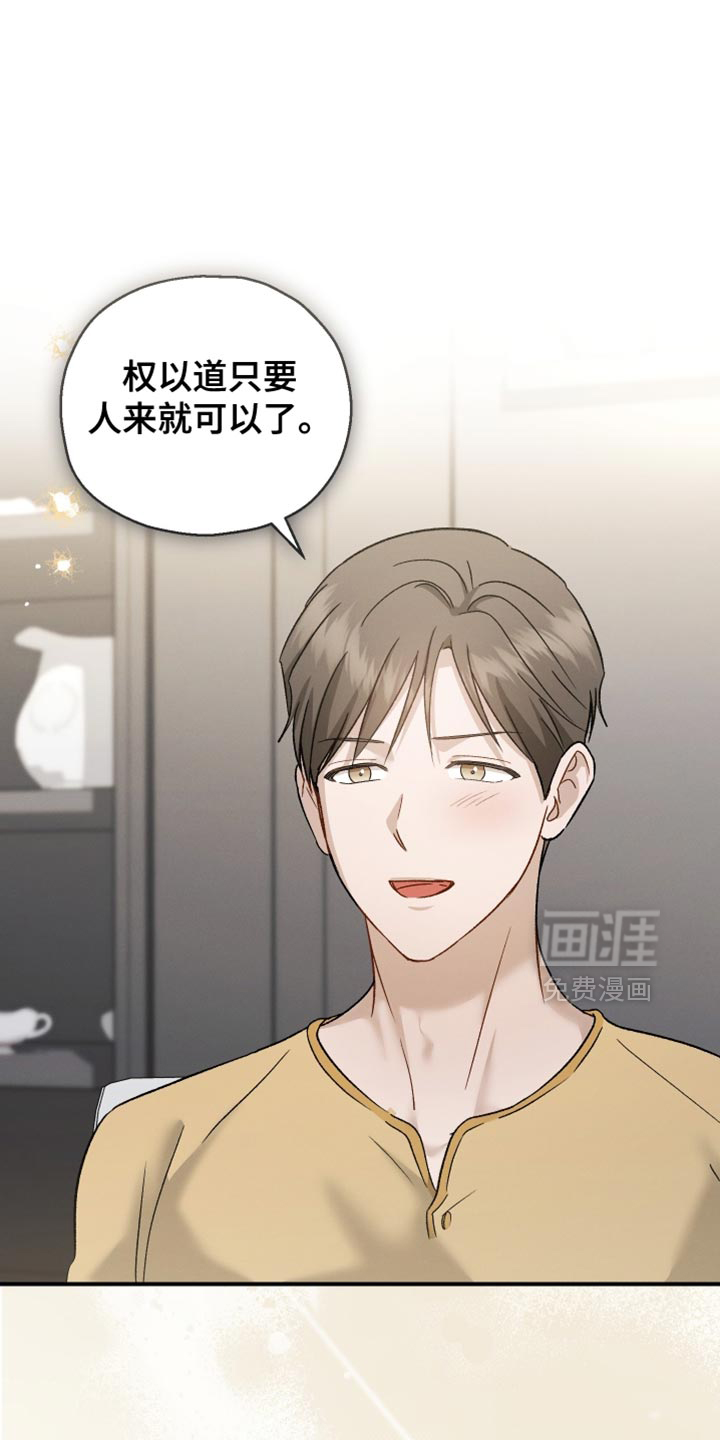 第128话3
