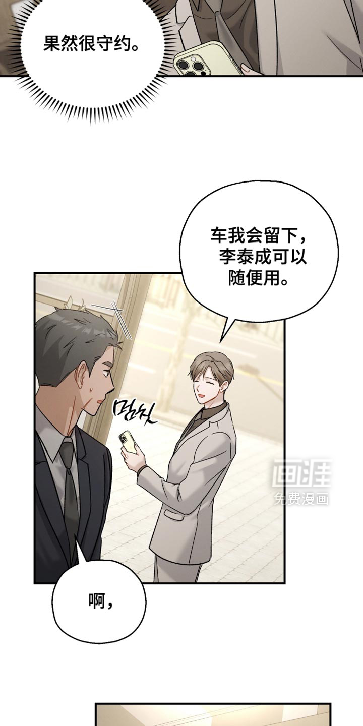 第128话21
