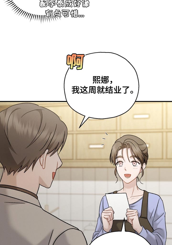 第128话15