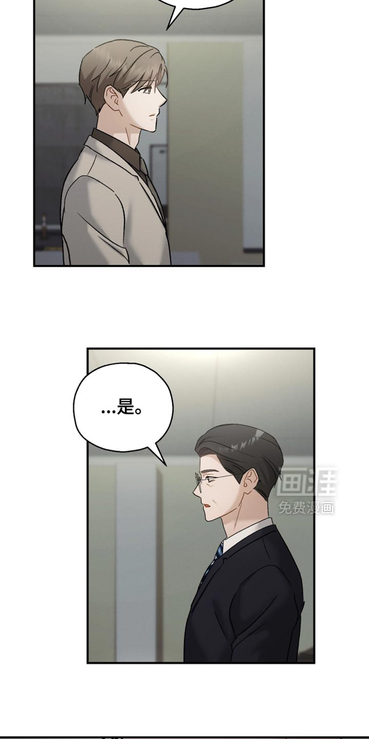 第128话25