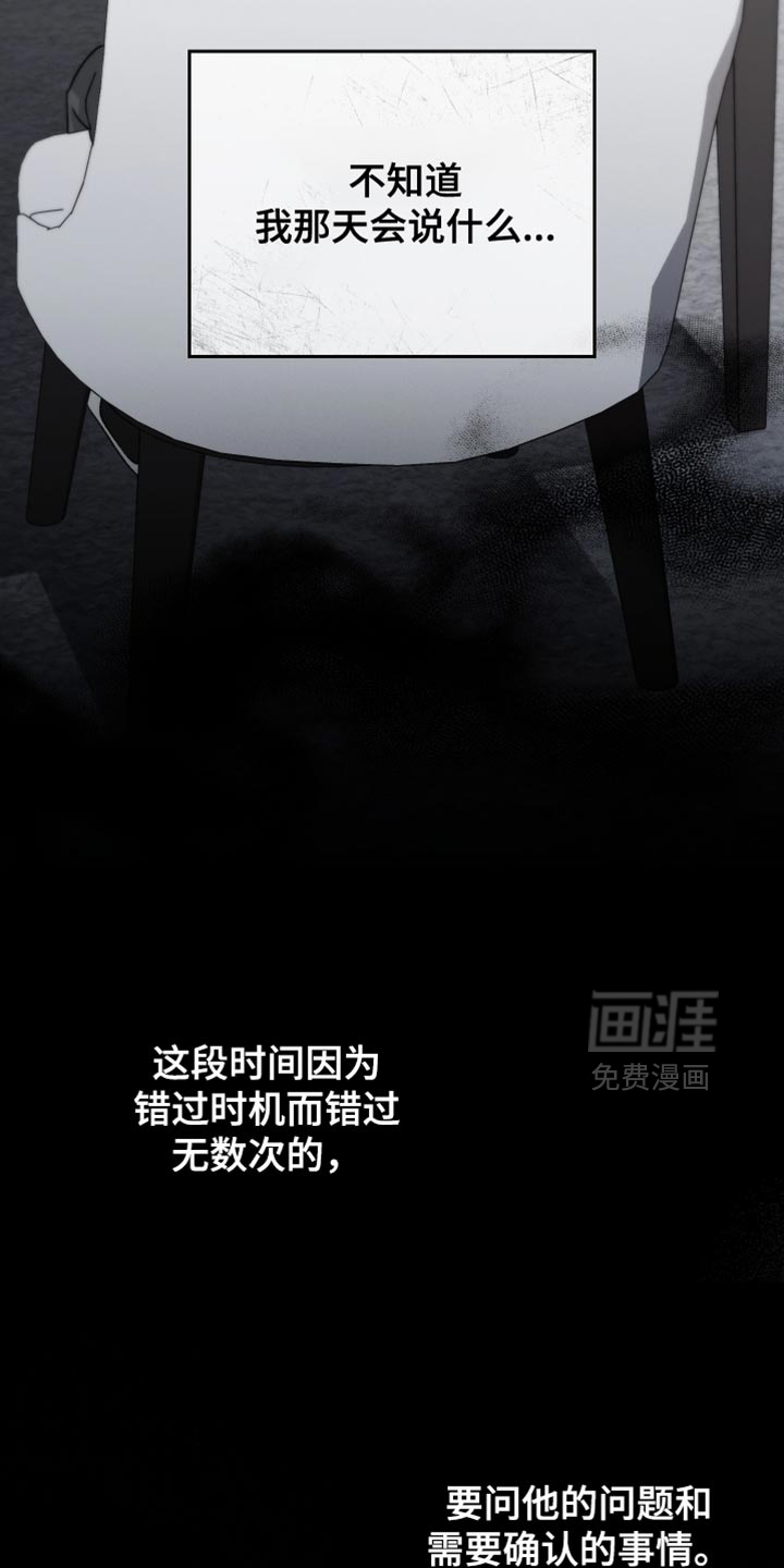 第128话7