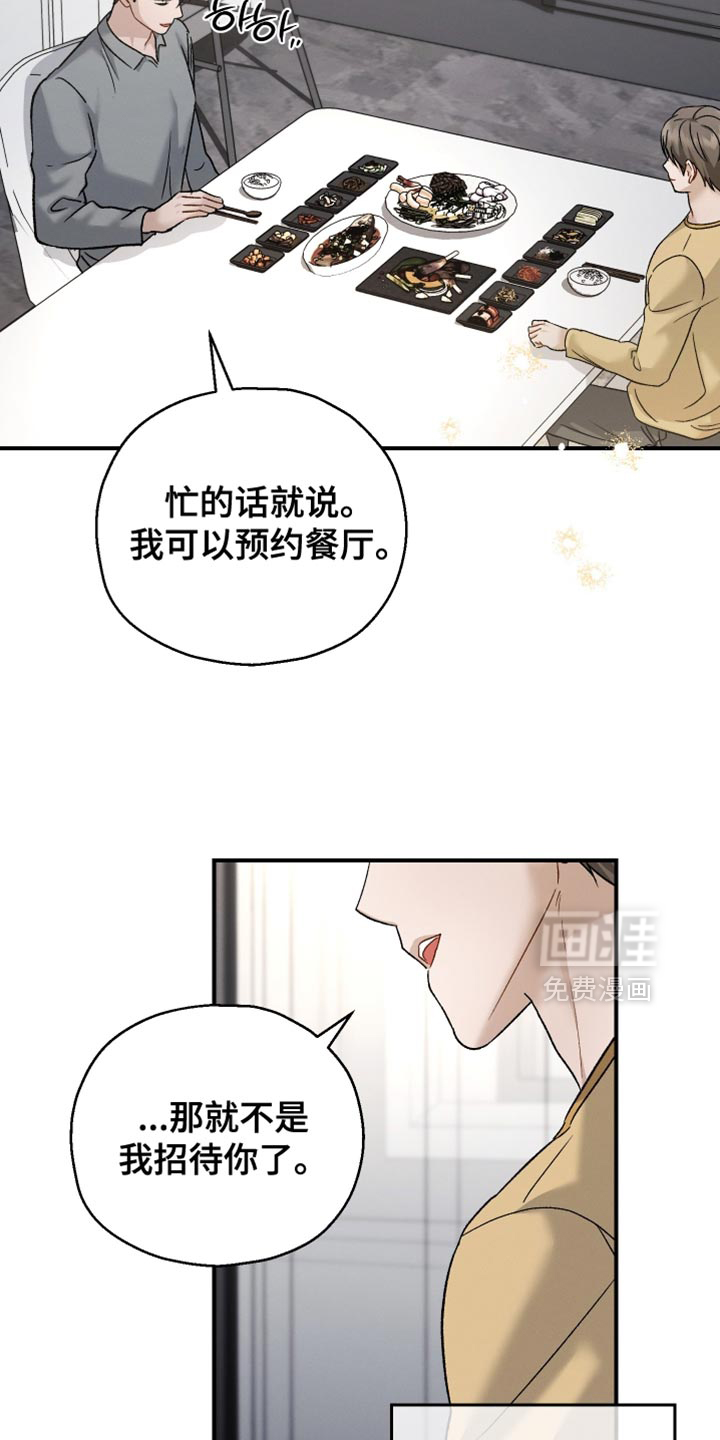 第128话5