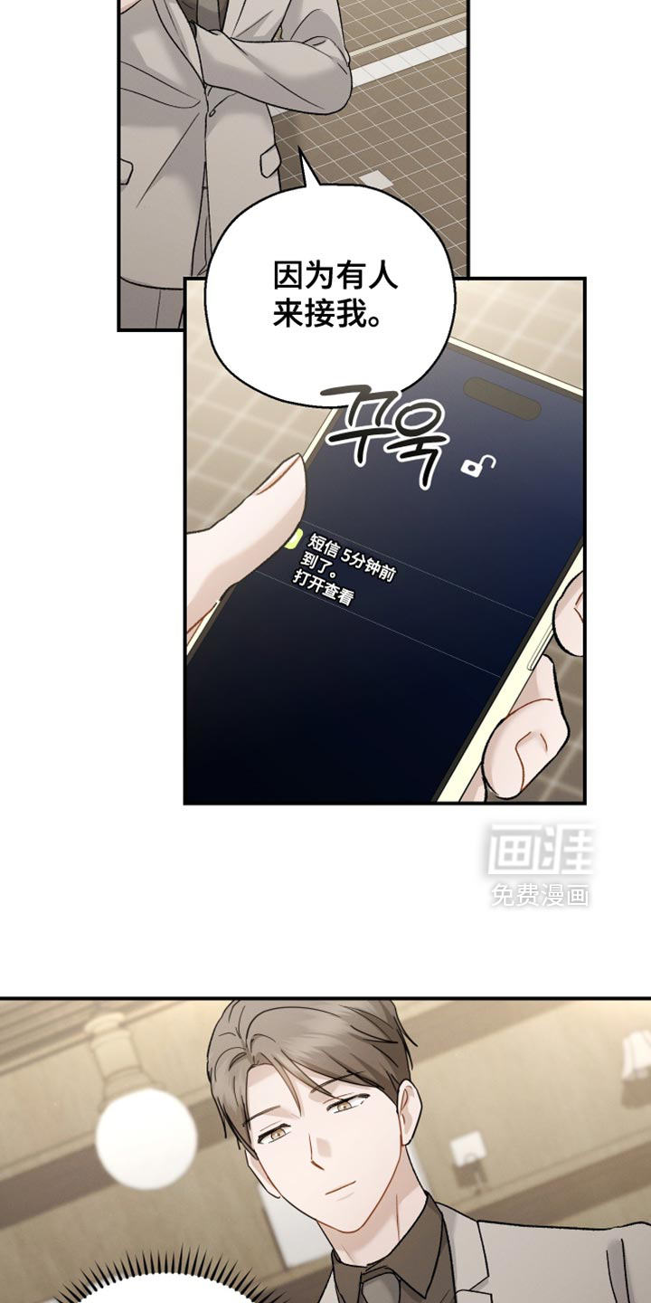 第128话20