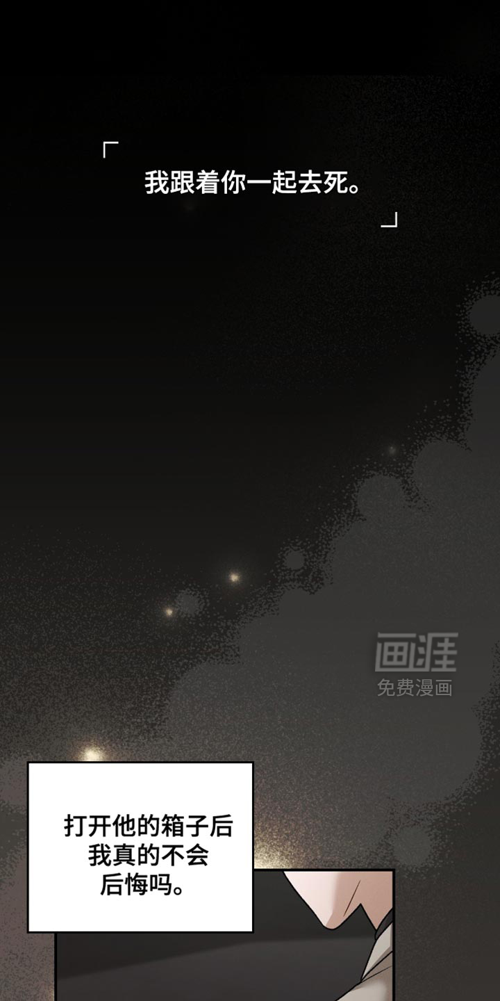 第128话8