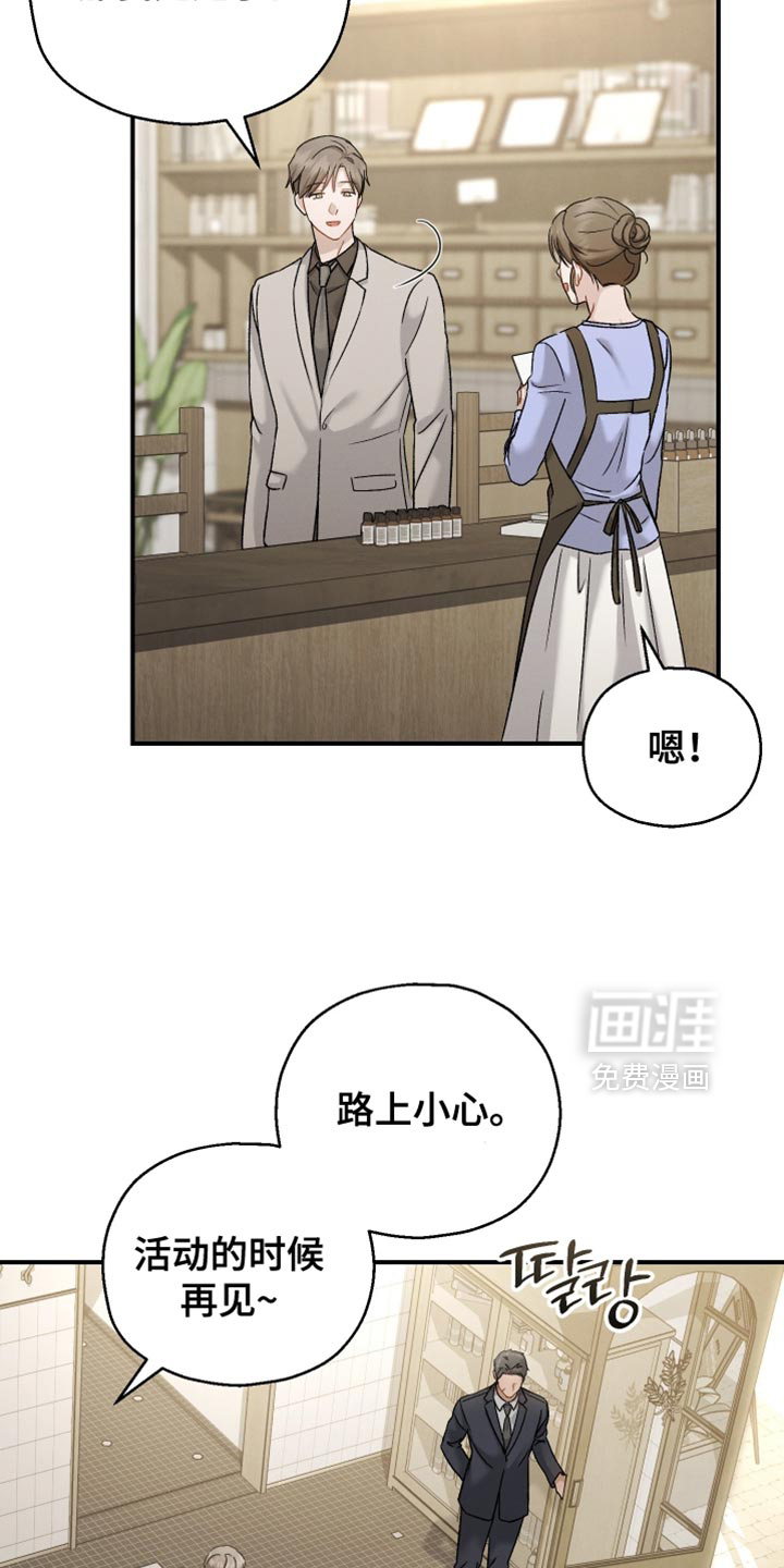 第128话17