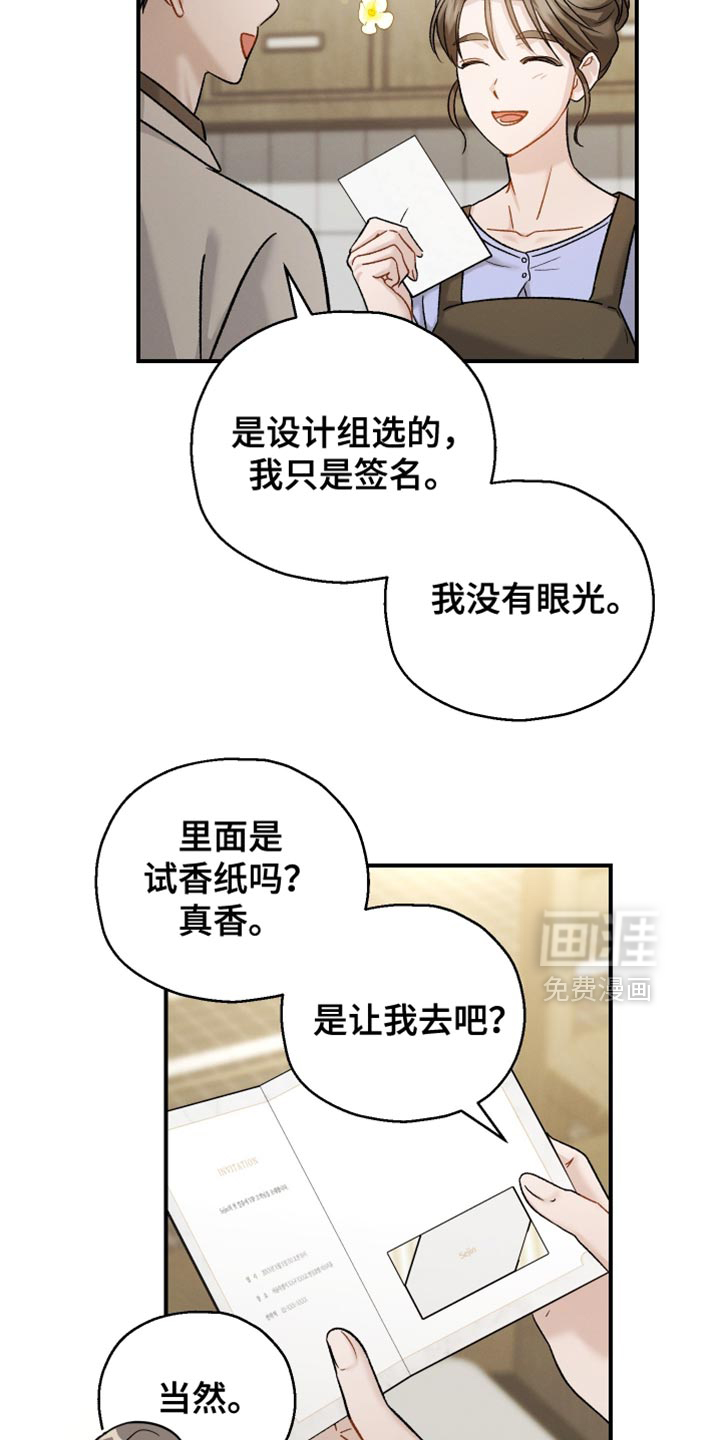 第128话12