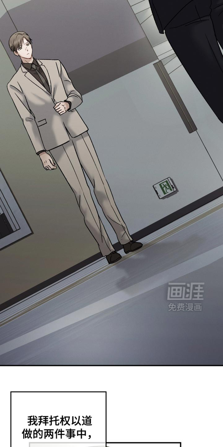 第128话27