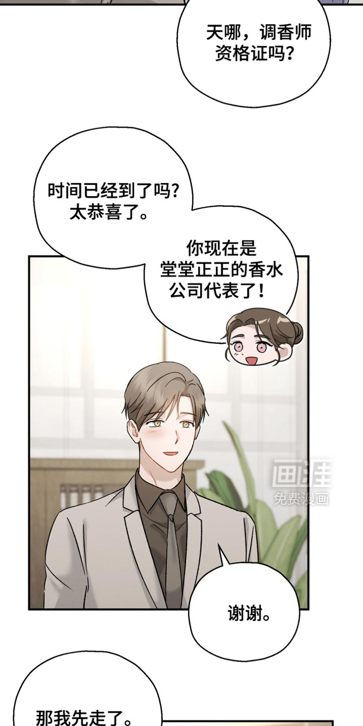 第128话16