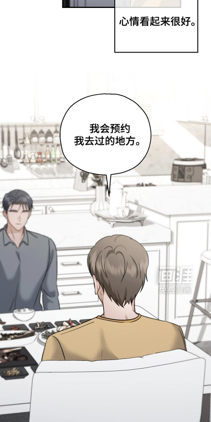 第128话6
