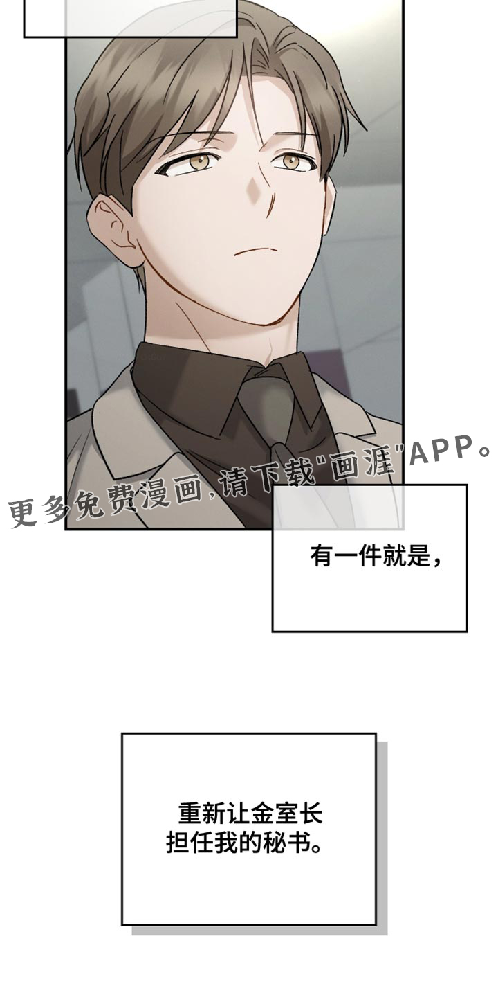 第128话28