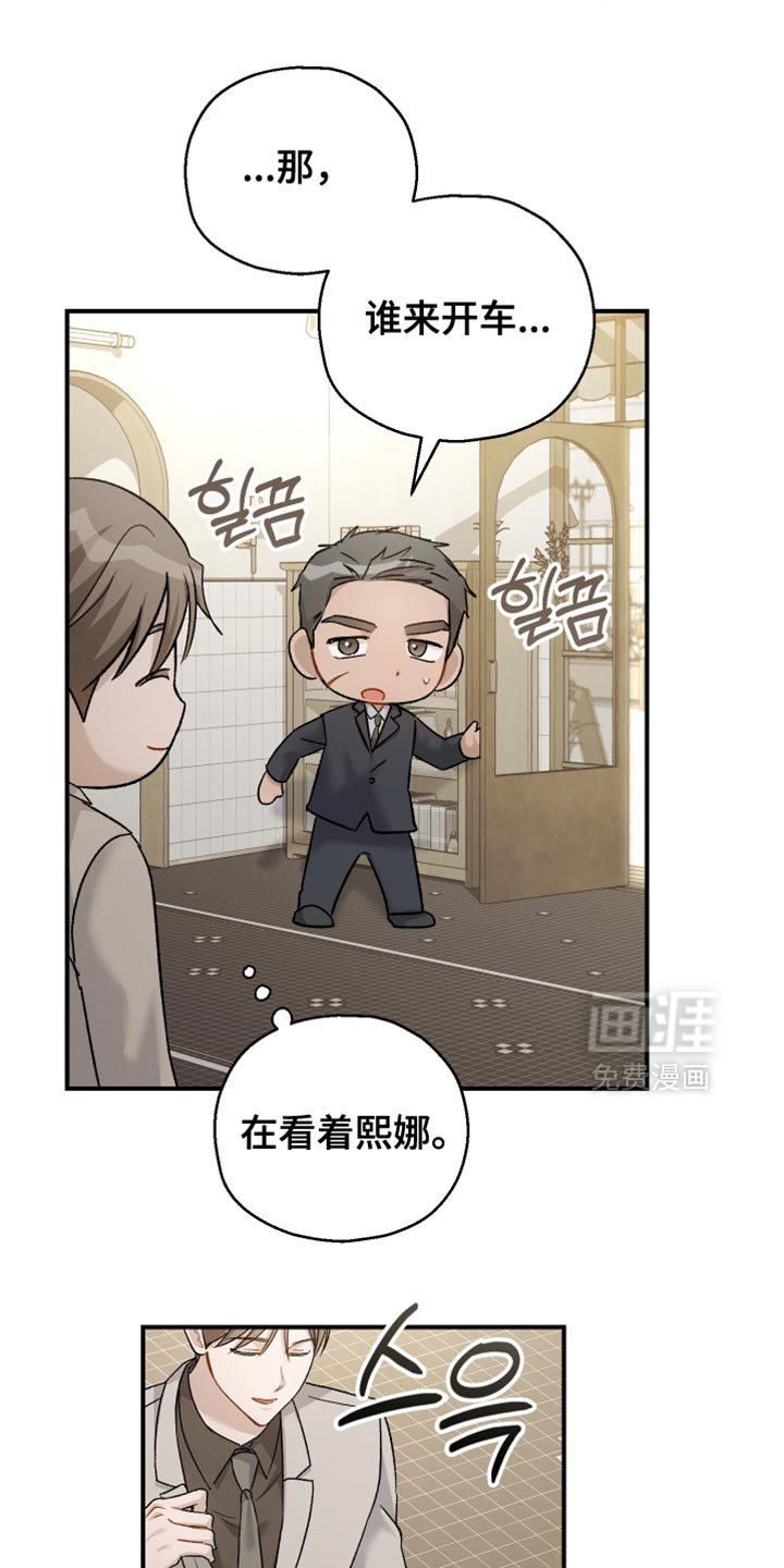 第128话19