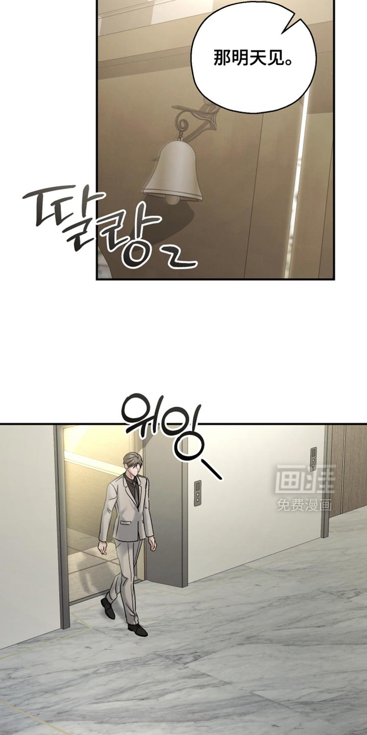 第128话22