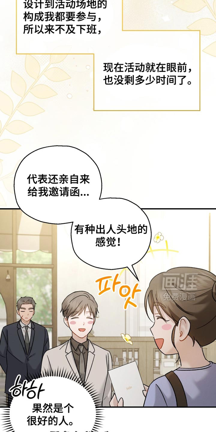 第128话14