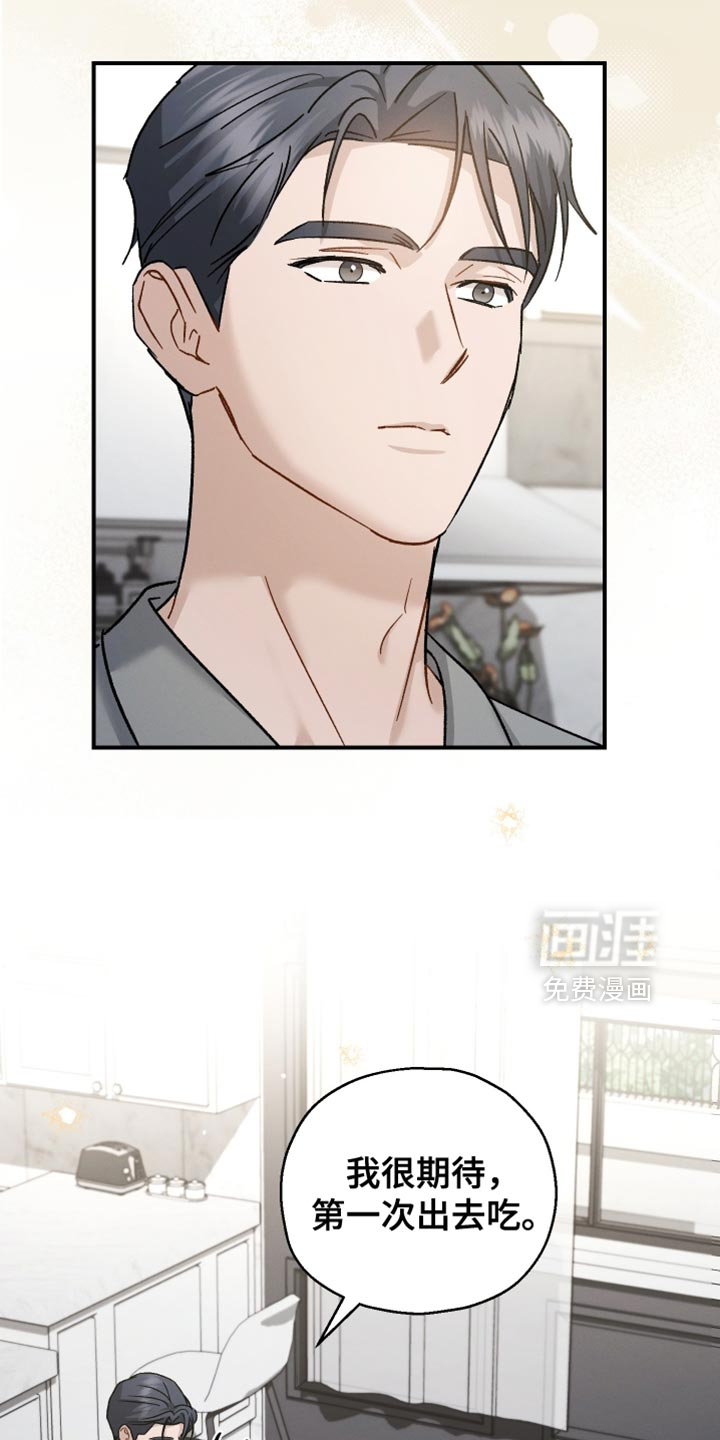 第128话4
