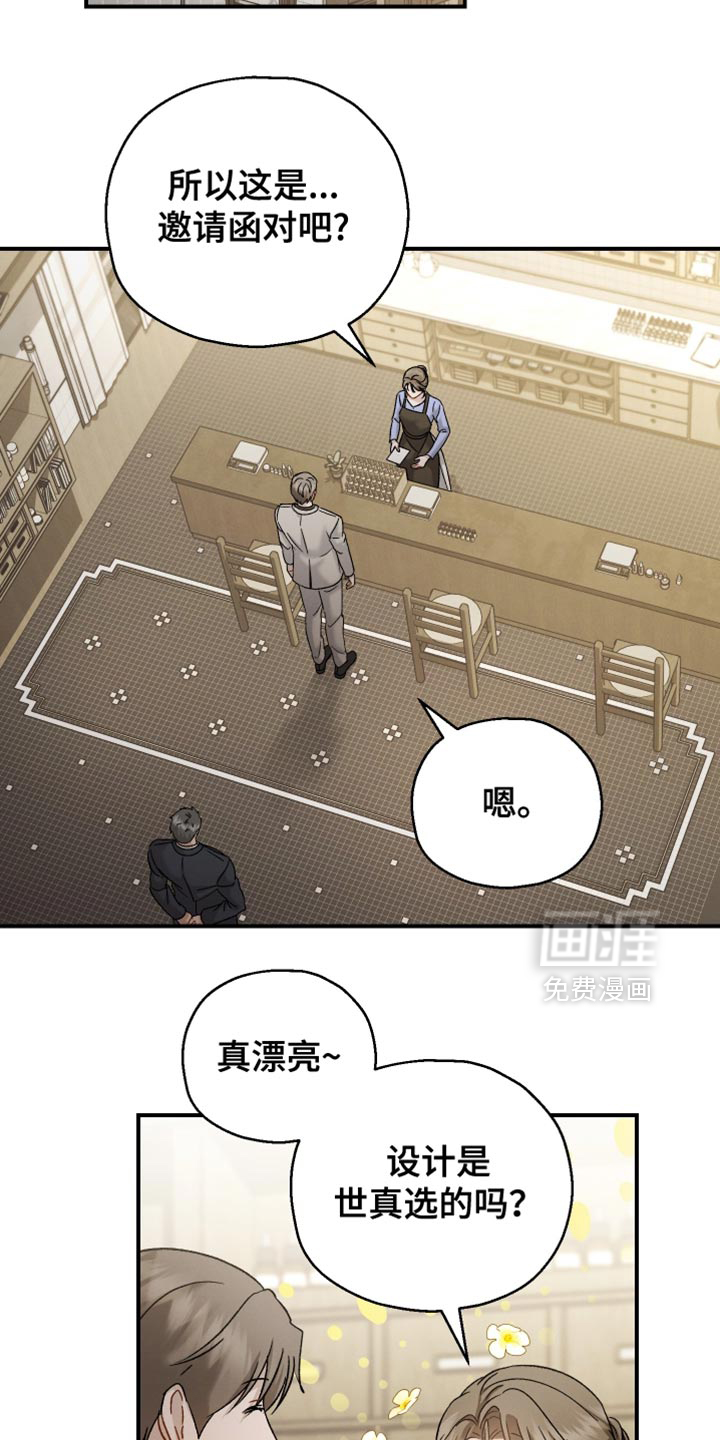 第128话11