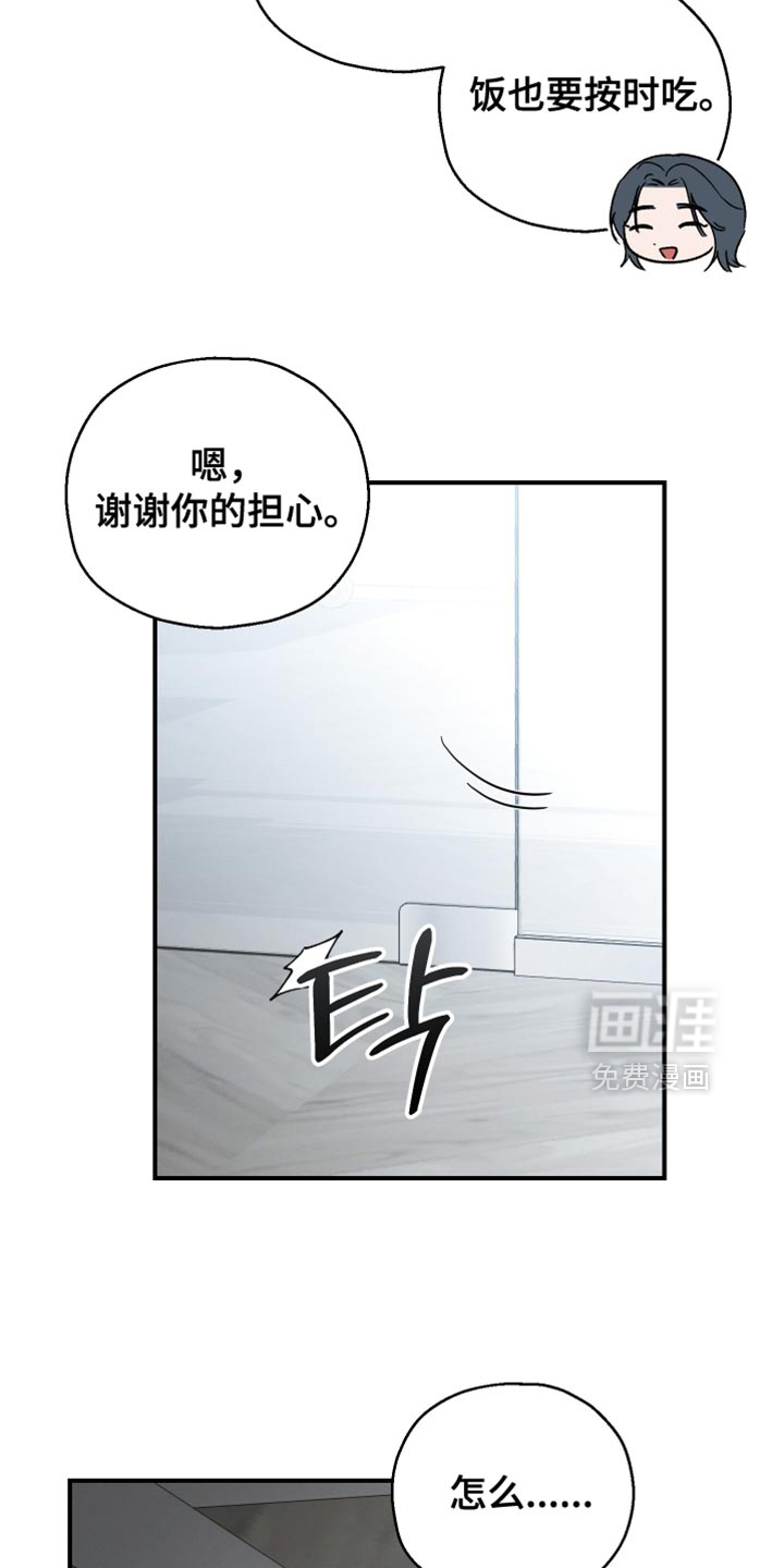 第126话7