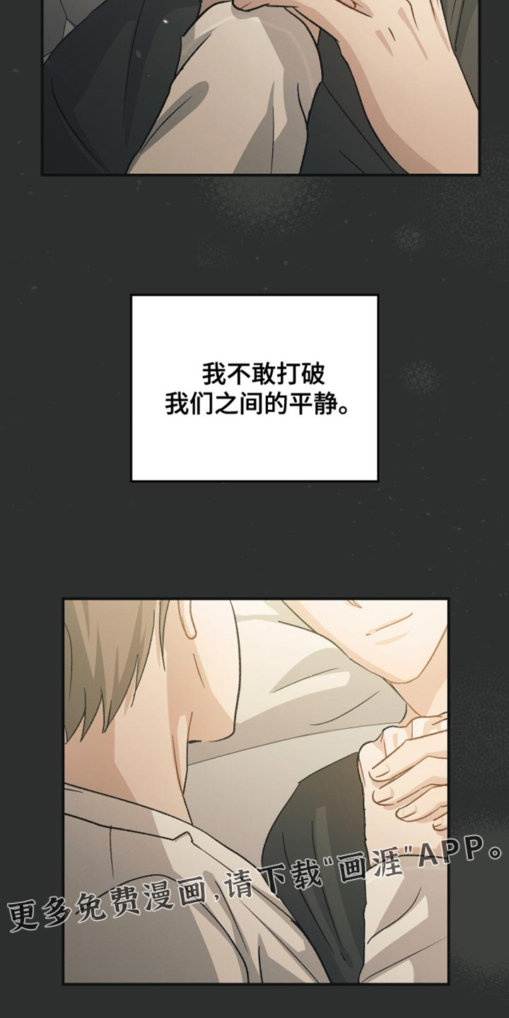 第126话17