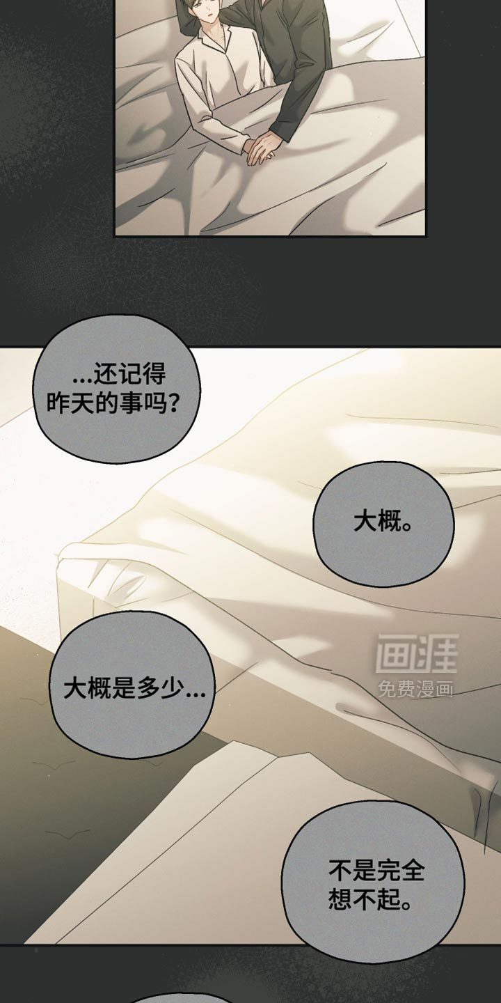 第126话12