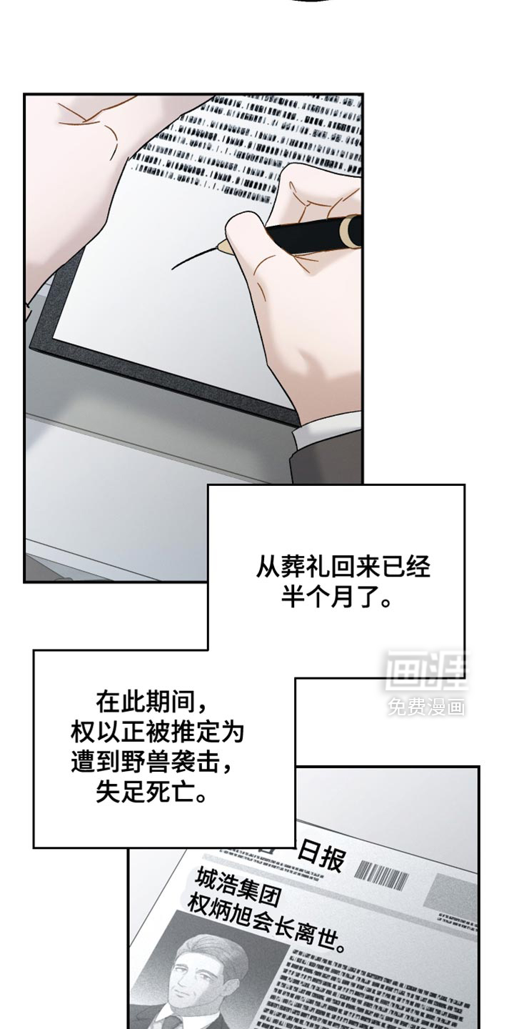 第126话3