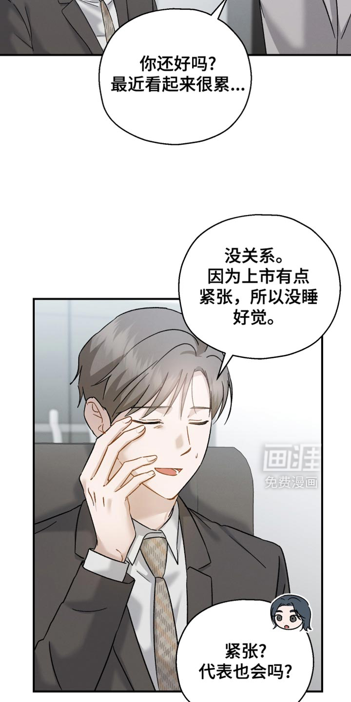 第126话5