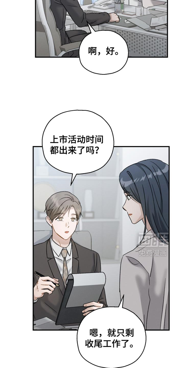 第126话2