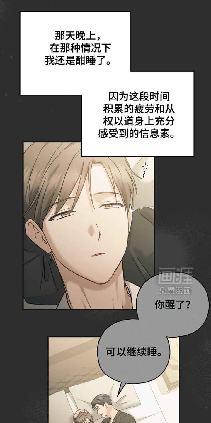 第126话11