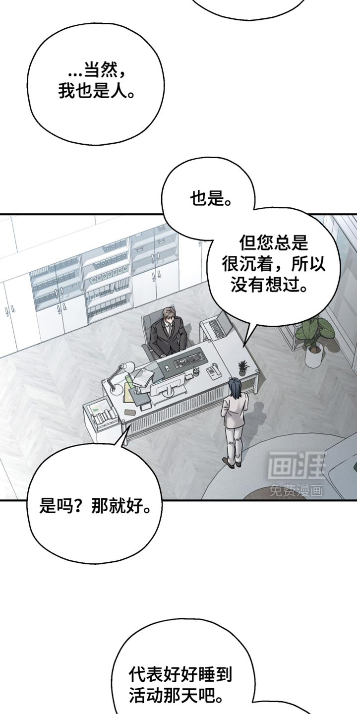 第126话6