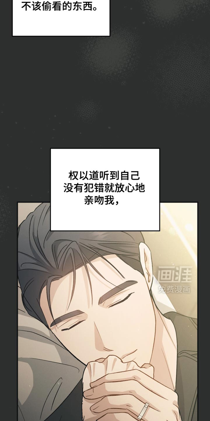 第126话16