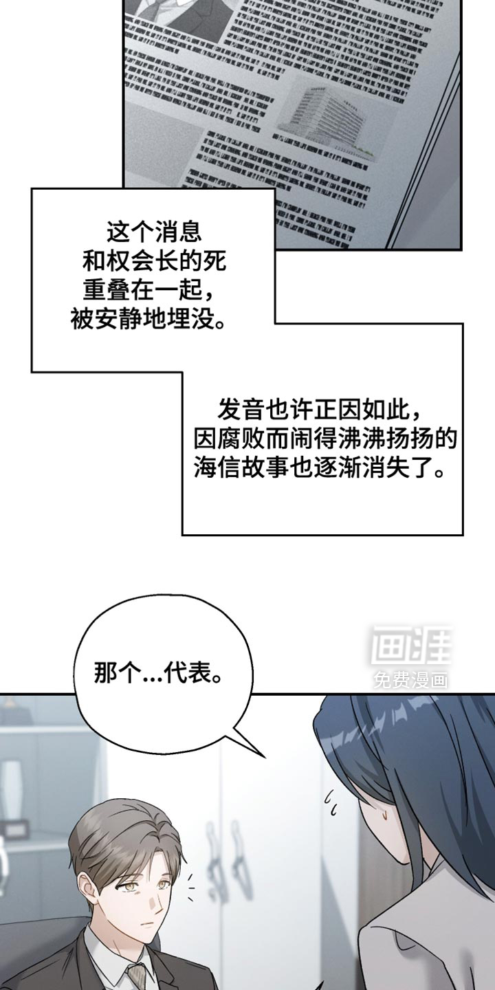 第126话4