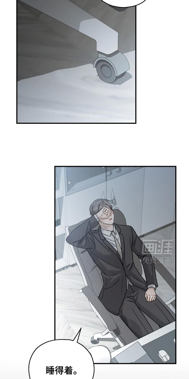 第126话8