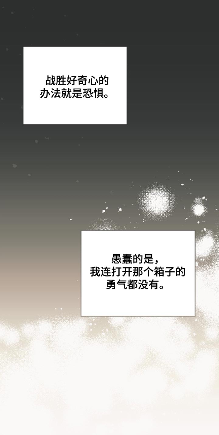 第126话18