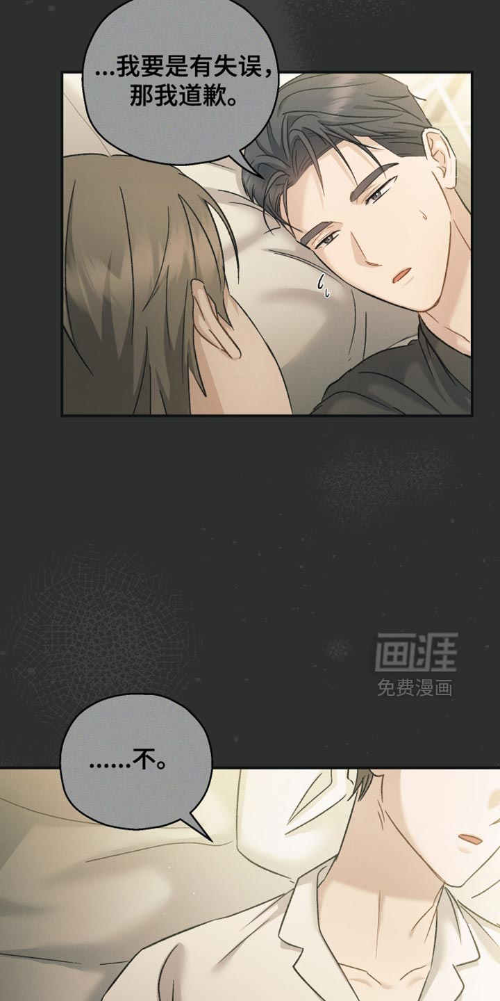 第126话13