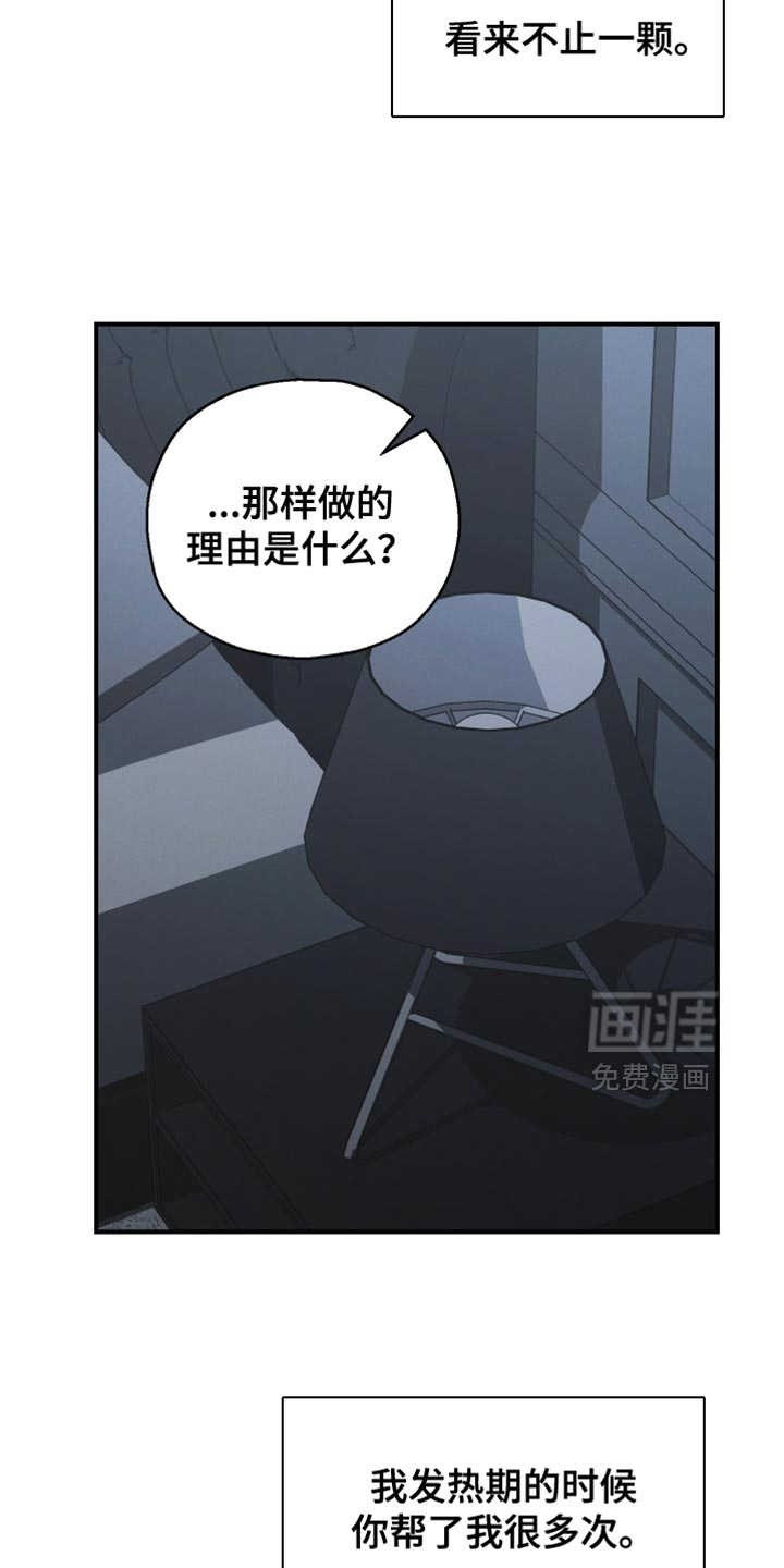 第125话5