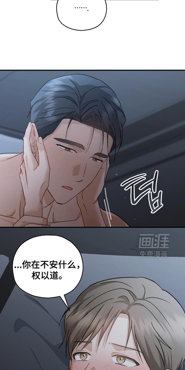 第125话13