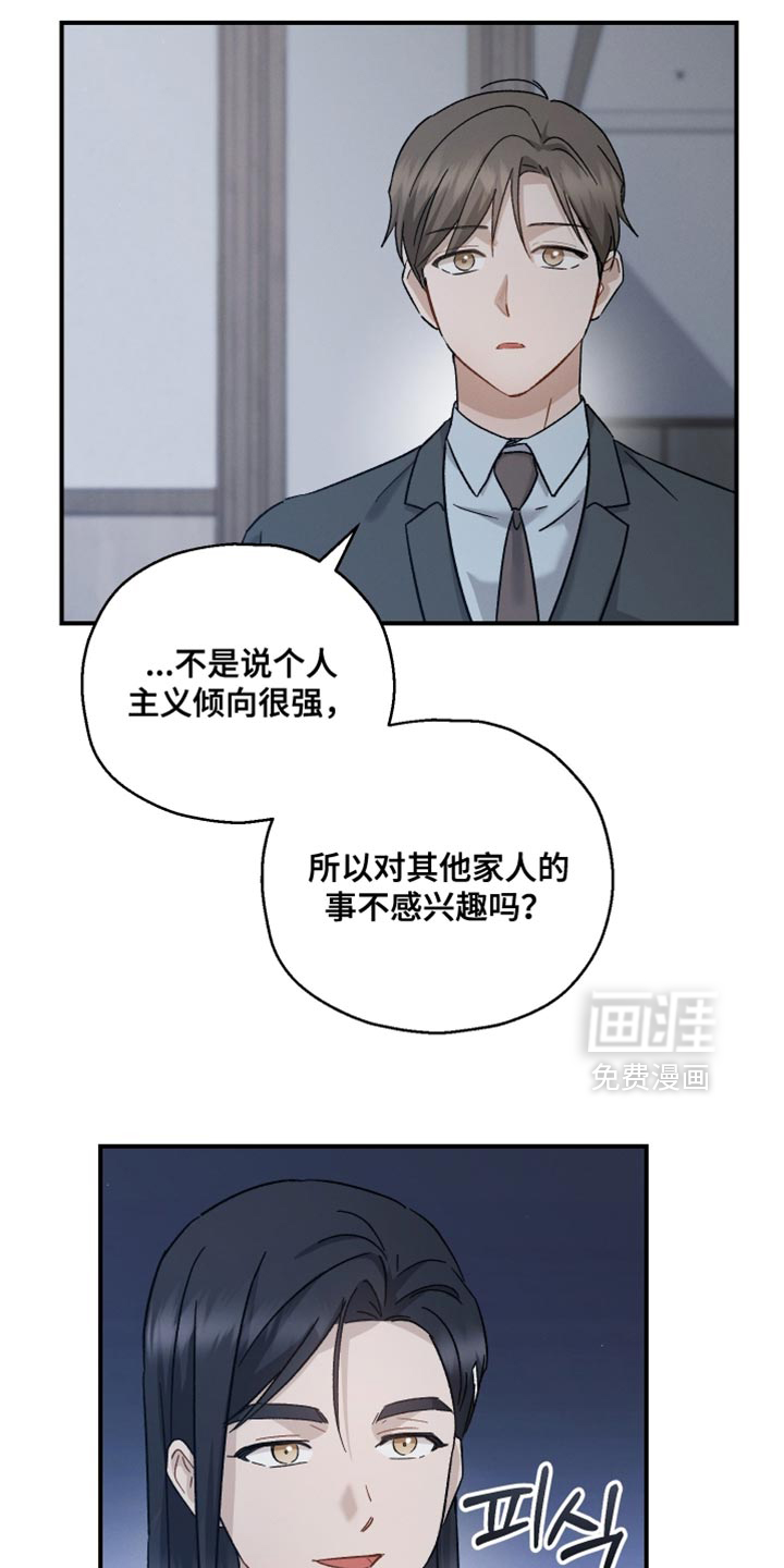 第123话24