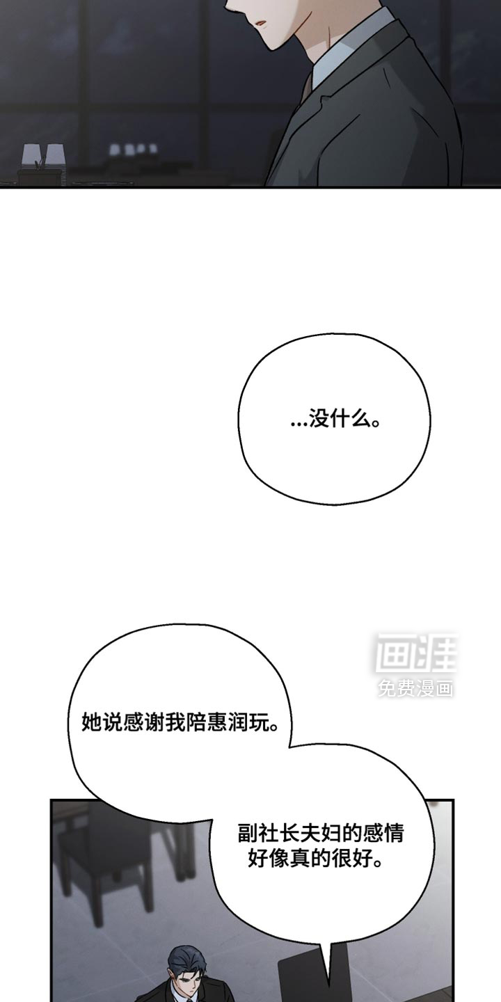 第123话29