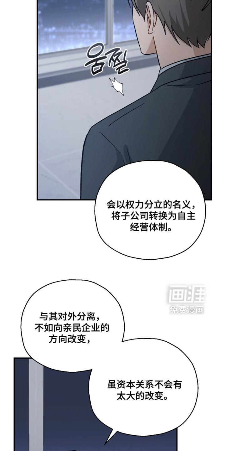 第123话11