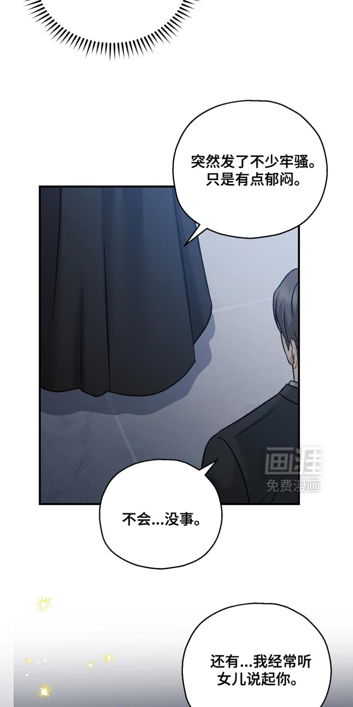 第123话5