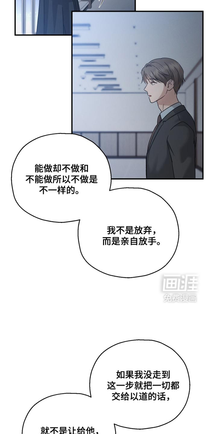 第123话19