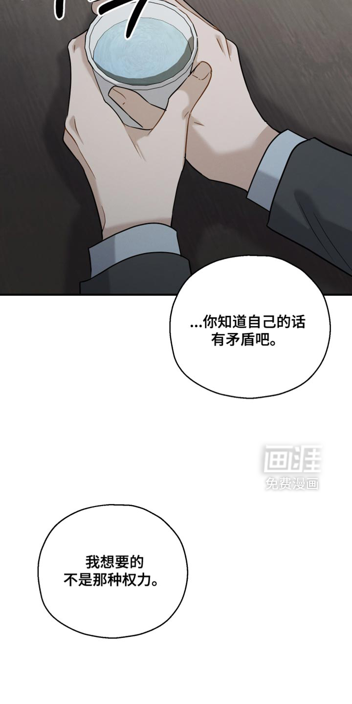第121话4