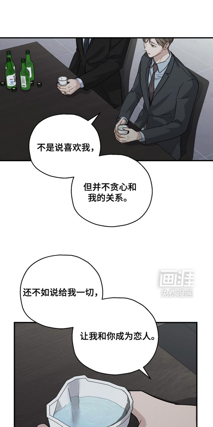 第121话7
