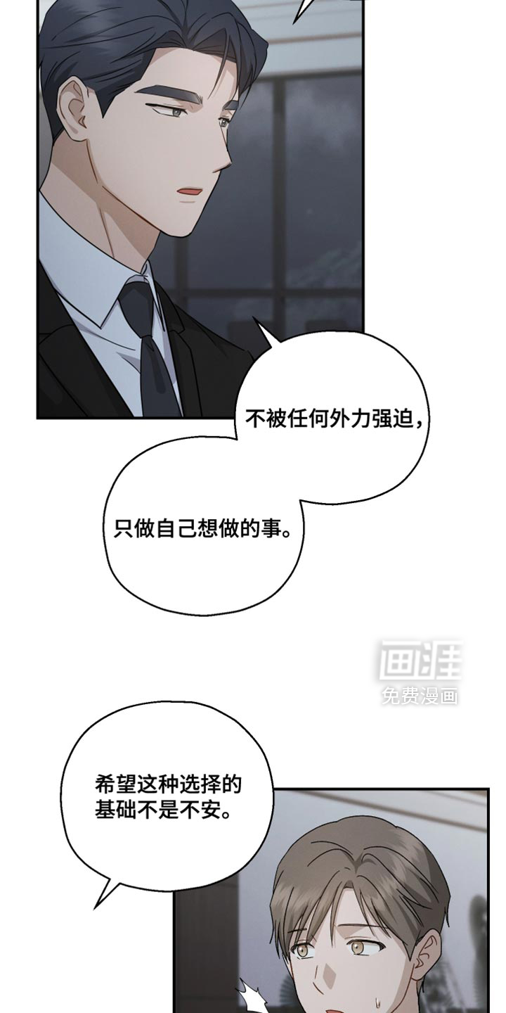 第121话11