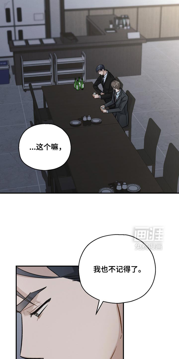 第120话10