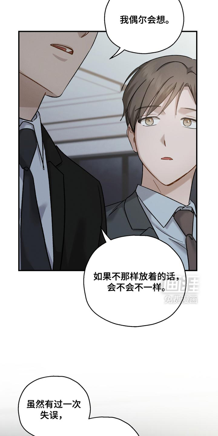第120话4