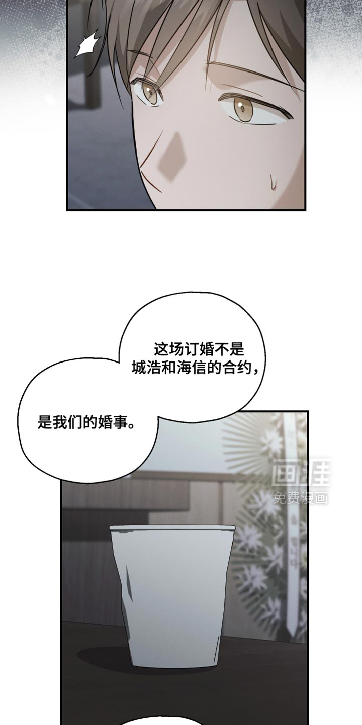 第120话22