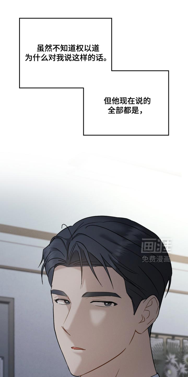第120话6